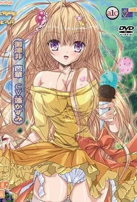 Baka na Imouto o Rikou ni Suru no wa Ore no XX Dake na Ken ni Tsuite – Episode 2 Baka na Imouto o Rikou ni Suru no wa Ore no XX Dake na Ken ni Tsuite – Episode 2