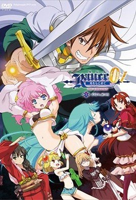 Rance 01 The Quest for Hikari – Episode 1