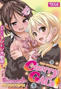 Cherry & Gal’s – Episode 1
