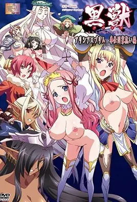 Kuroinu: Kedakaki Seijo wa Hakudaku ni Somaru – Episode 2 Kuroinu: Kedakaki Seijo wa Hakudaku ni Somaru – Episode 2